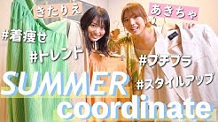 あきちゃのままチャンネル Youtube