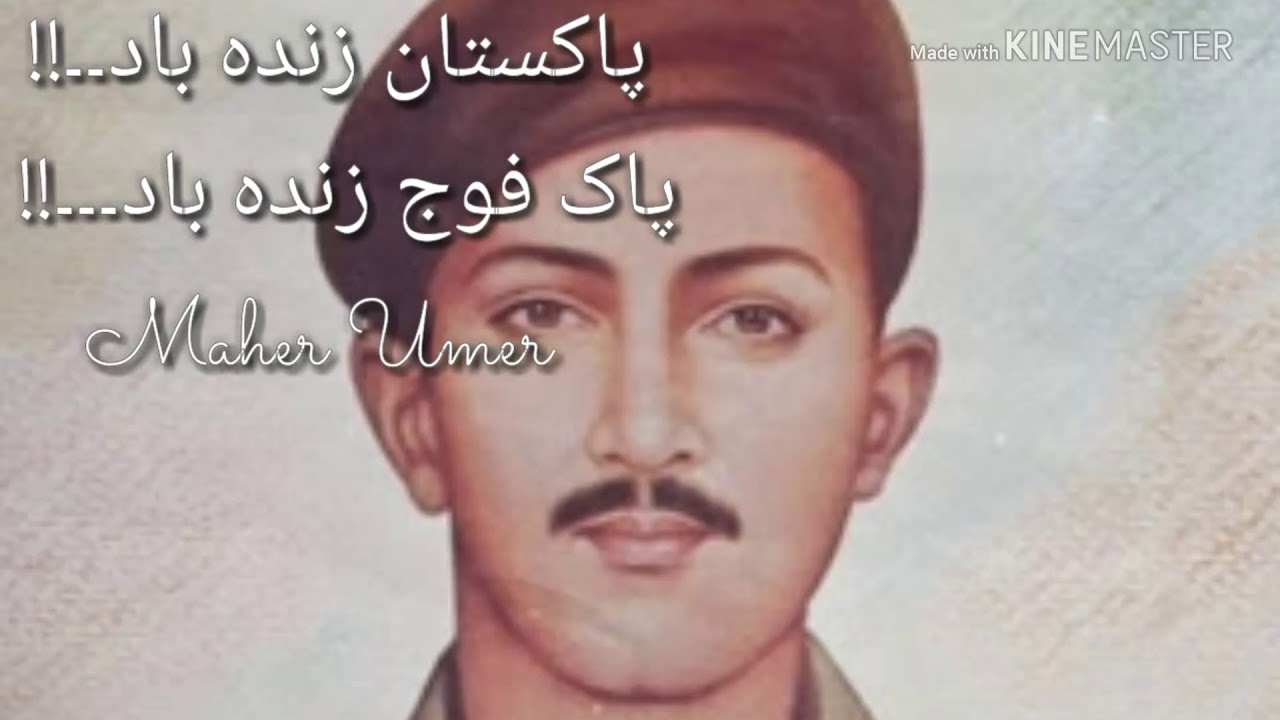 Pak Army new Song 2018 For 6 September 2018by Maher Techno