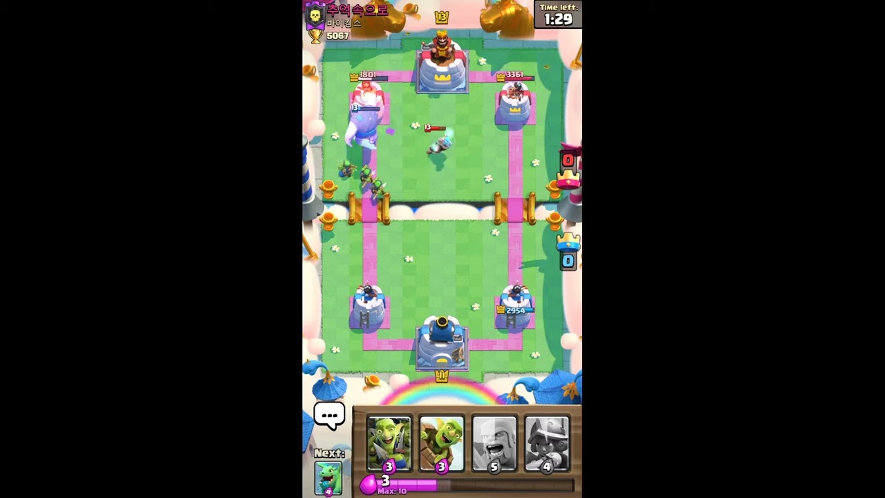 Clash Royale - Hirudov vs 추억속으로 (바이킹스) In memories (Vikings)