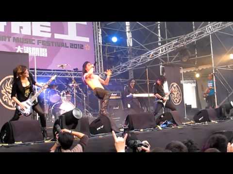 2012 Mega Port Festival 大港開唱  閃靈 CHTHONIC - 皇軍 TAKAO