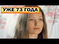 Любимой актрисе уже 73 года | Как сейчас выглядит Людмила Зайцева