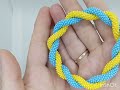Ukrainian Yellow and Blue Beaded Bangle Bracelet/ Український жовто-блакитний браслет
