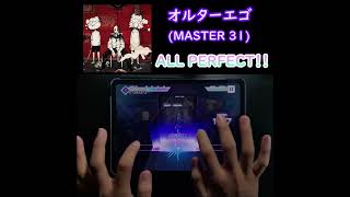 【プロセカ】オルターエゴ ALL PERFECT！ (フルはコメント欄から)