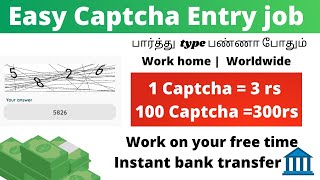 🔴Earn 500-/ 🤩 CAPTCHA TYPING JOB 📱 Typing Job | NO Investment🔥 Job | Bank Transfer | WHF job🤑