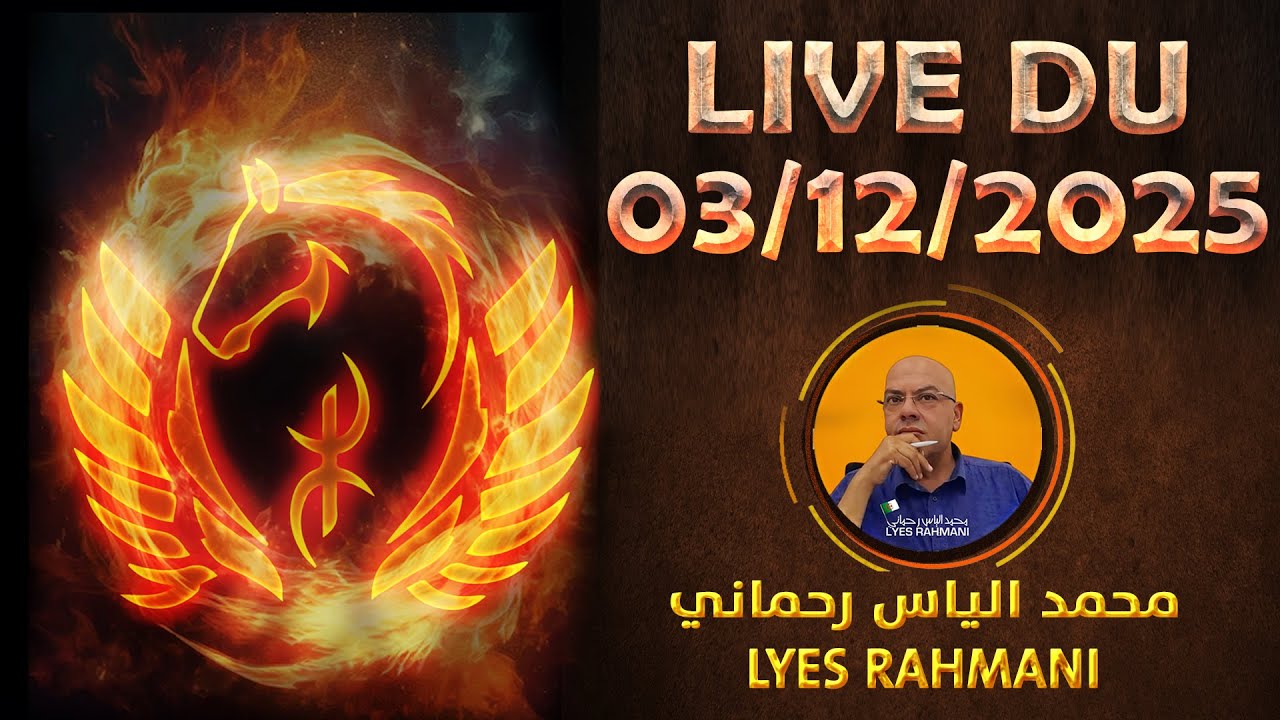 3  DEXEMBRE 2025  HAHAHA --- 🔴 