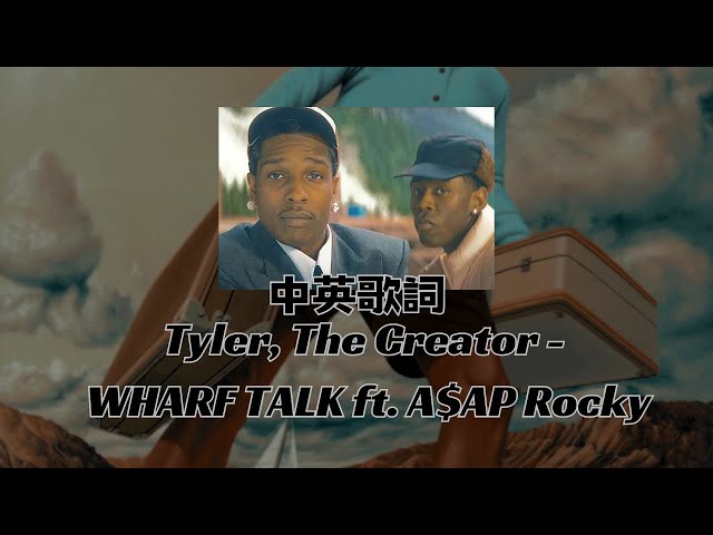 Tyler, The Creator: Deluxe Album & Wharf Talk