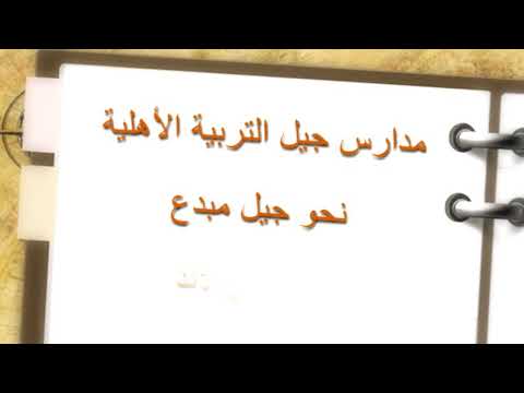 رحلة إلى فابي لاند