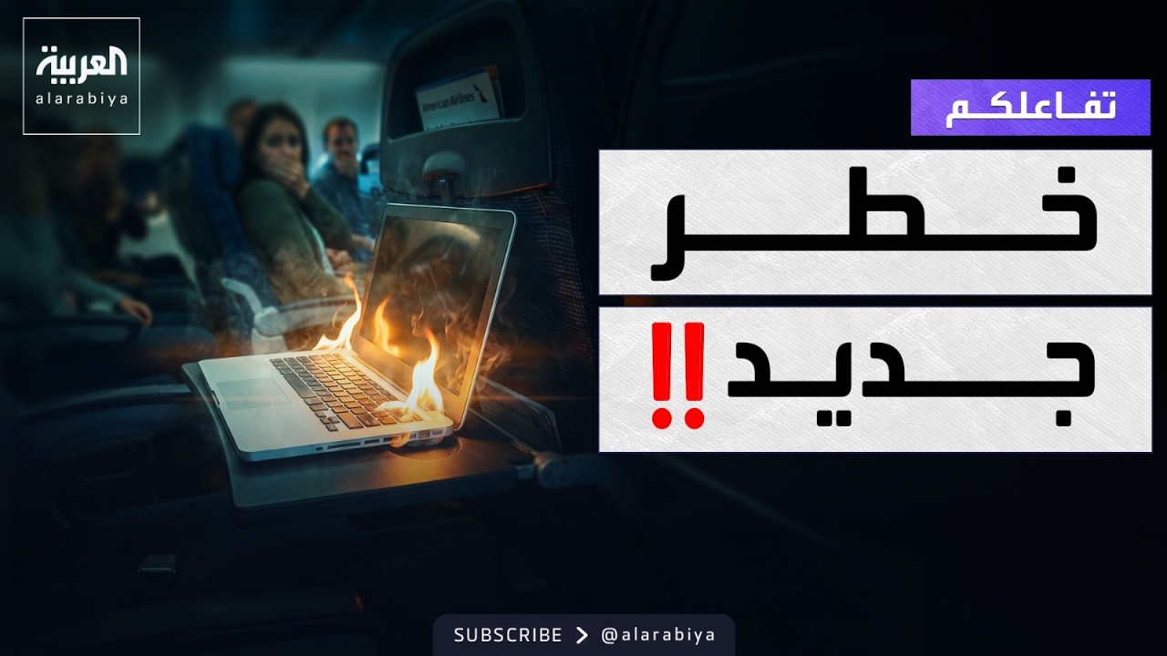 ������� | ��������.. ��� ���� ���� ������� ������!
 - نشر قبل 11 دقيقة