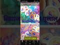 Organic gulal by Vidhyanjali, Hand made and Herbal gulal.... 9219713804*8218796961