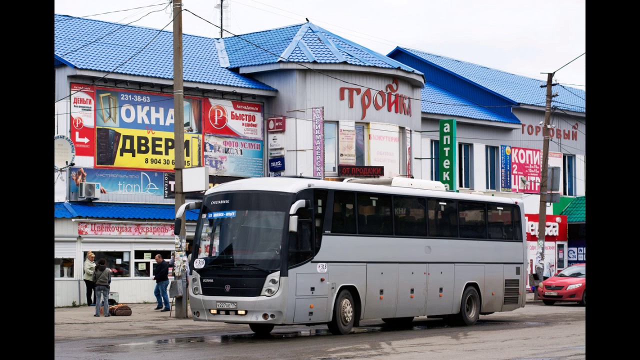 Билеты южноуральск челябинск. Автобус и Планета. 123 Маршрут Копейск. Автобус автостанция Копейск. Автобус Челябинск Южноуральск.