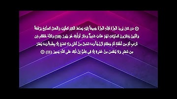 القارئ عزت الله سيف #سورة_فاطر من 1 إلى 13 Surat Fâtir