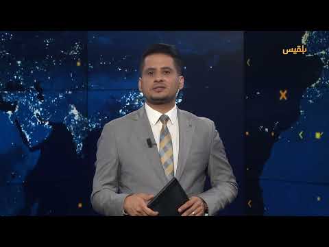 هجمات بحرية في البحر الأحمر وأزمات معيشية في اليمن