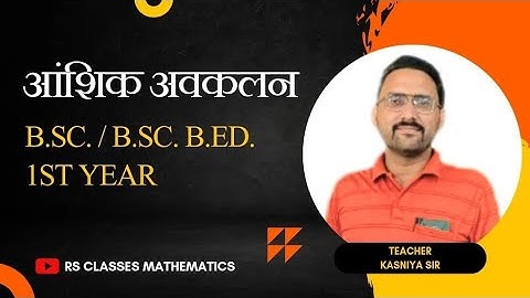 Partial Differentiation |[Exercise-1(d)MCQ] part-11 BY KASNIYA SIR #Euler #implicit_differentiation