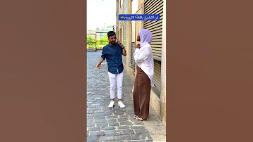فن التطبيق باللغة الاثيوبية Shorts 