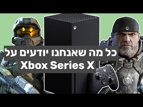 וִידֵאוֹ: מתי מגיע עדכון היוצרים ל-Xbox?