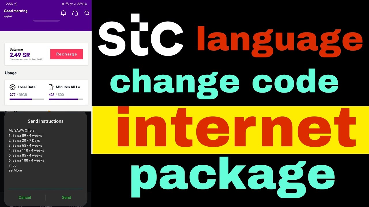 how to change language STC Arabic to English STC mein aisi apni ...
