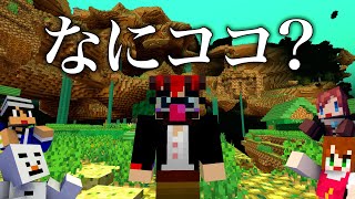 【マイクラ】お芋の世界を冒険する!?エイプリルフールアップデート【あかがみんクラフトGO/赤髪のとも/マインクラフト】#56