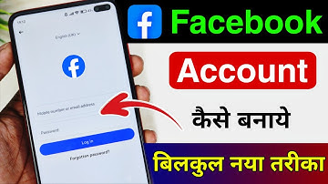 How to Create Facebook Account | Facebook id kaise banaye