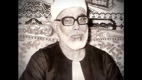 سورة الواقعة ترتيل الشيخ محمود خليل الحصري نسخة الإذاعة المصرية