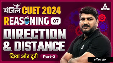 CUET 2024 General Test Reasoning | Direction and Distance | Part 2