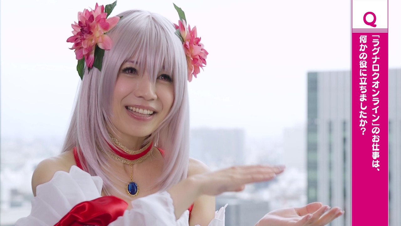 極めれば一芸 ラグナロ娘のよきゅーん直撃インタビュー Youtube