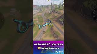 Best snipe shot in battle royal codm#codm #sniper #bestshot #bestmontage