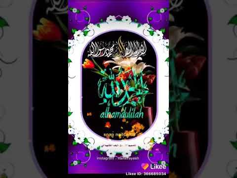 اللهم لك الحمد حمد الشاكرين ولك حمد حمد الطيبين