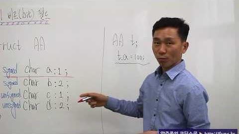 C언어 기초 강좌 :: 비트필드구조체