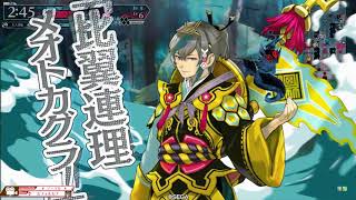 【wlw CR11ワダツミ】草原の国のおとぎ話:裏表紙 part80