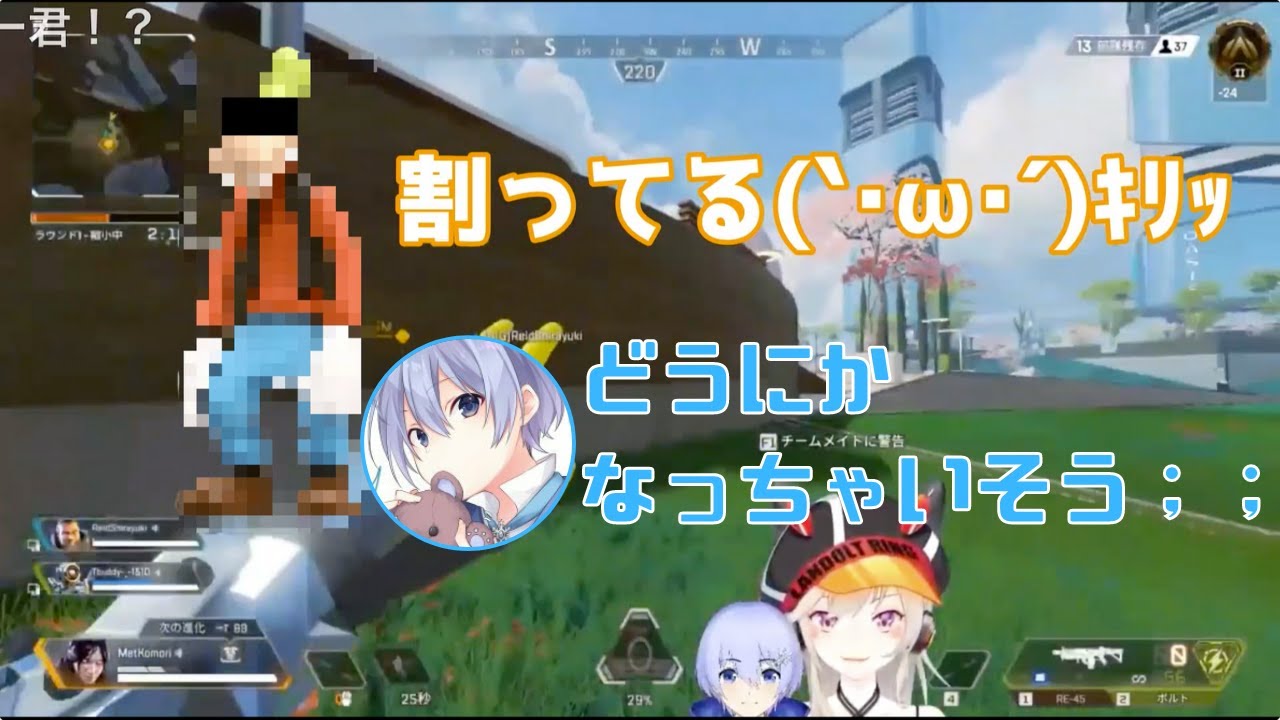 【神回】小森めとのグーフィー事件とどうにかなる白雪レイド【ここ好き10分切り抜き】