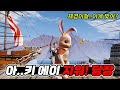 리니지의 아버지가 만든 아키에이지 워 솔직한 리뷰