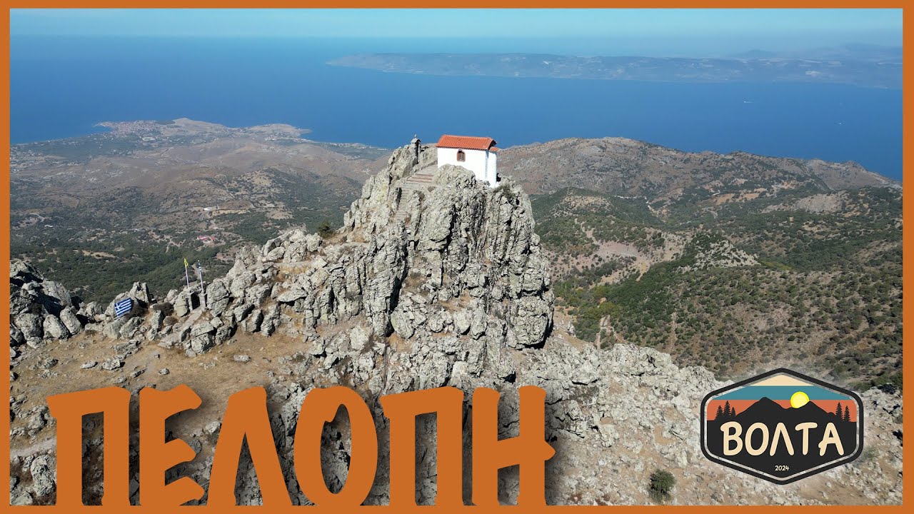 «Βόλτα» στη Πελόπη | Σ1-Ε3