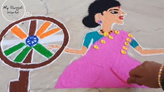 Charka Rangoli design DEDICATED TO WEAVERS | Independence Day (15 August) Tricolor Ratnam Kolam