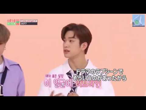 【GOT7 日本語字幕】ジニョンのキス練習相手はジャクソン