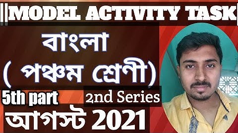 Class 5 Model Activity Task Bengali part 5 . Model Activity Task class 5 Bengali 2nd series August