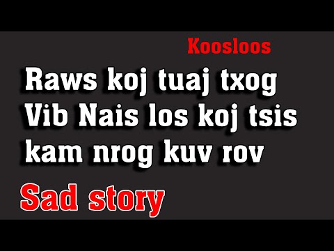 Video: Yuav sau li cas kom raug: 