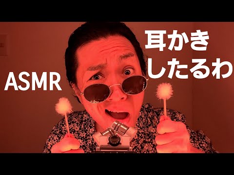 ASMR 脳をかき出す耳かきっ(ФωФ)‼️Aggressive ear cleaning 2ndCh@screwtv9258