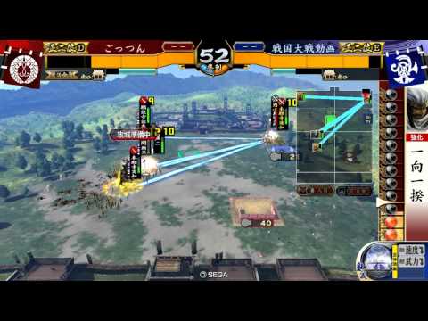 【戦国大戦】覿面でありがたし　その４４【正二D】