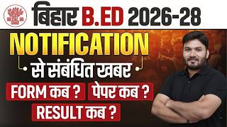 Bihar Bed Entrance Exam 2026 Form Date Bihar Bed Entrance Exam 2026 Preparation Bihar Bed 2026