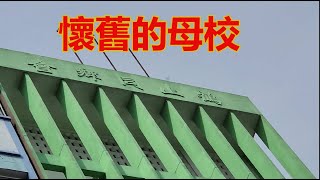 Publication Date: 2023-03-20 | Video Title: 越南胡志明市 - 福德 - 耀漢 - 崇正 - 同義學校 [