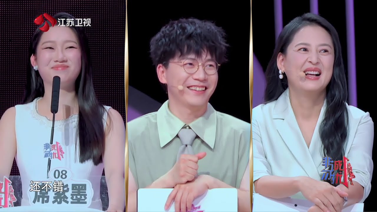 非诚勿扰 完整版 十几年的缘分没走到最后，这期有点意难平 20260920