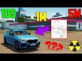 Какое Расстояние Можно Проехать за - 10s / 1m / 5m - City Car Driving