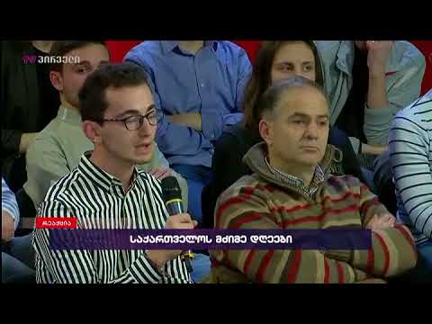 ახალგაზრდა ჟურნალისტის ისტორია, რომელიც შავი სამყაროს წარმომადგენელთა გარემოცვაში გაიზარდა