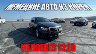 ОБЗОР НА MERCEDES E220 - ОТЛИЧНОЕ АВТО ДЛЯ ПРОКАТА/ДЛЯ РАБОТЫ В ТАКСИ 🔥