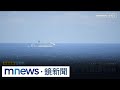 兩岸緊張情勢