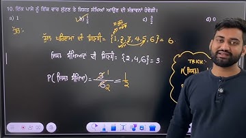 Class 10th || Chapter-14 Probability || Most Important Questions| #mathclasses #mathematics