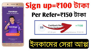 Fanmojo App full explanation | Sign up ₹100 Earnings App | New Earnings App 2020