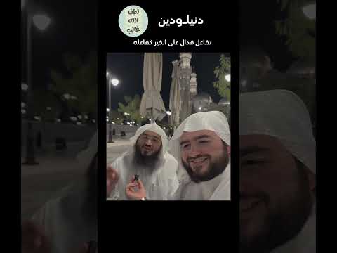 كانك تراه ﷺ ستبكي من صفاته وجماله تحت التكملة اكتب شي تؤجر عليه دويتو العظماء ذكر غيرك ﷺ