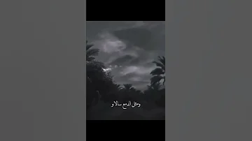وین الگبل چانو محمد جنامی 