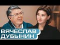 Вячеслав Дубынин. Потребности мозга: есть, любить, размножаться